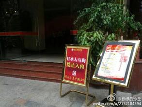 浦江白石灣景區(qū)天氣