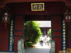 衢州孔廟天氣