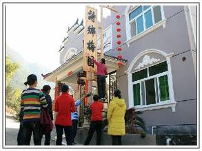 云和大坪農家樂天氣