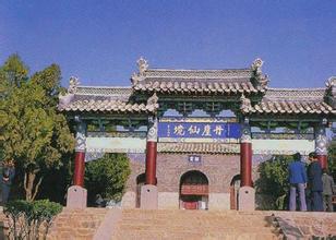 蓬萊天后宮天氣