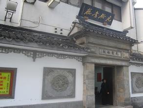 蘇州光裕書場天氣