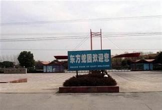 常熟東方蛇園天氣