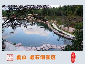 常熟老石洞天氣