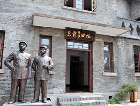 丹陽總前委舊址紀念館天氣