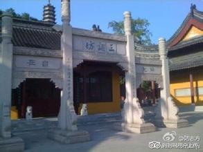 鎮(zhèn)江三詔洞天氣