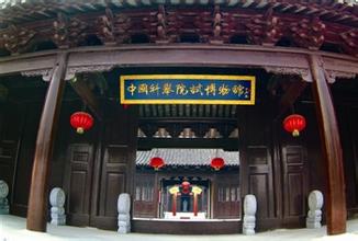 海陵揚(yáng)郡試院天氣