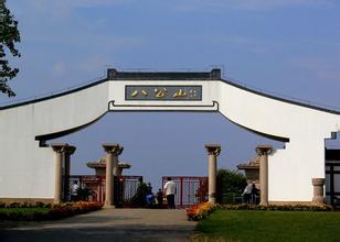 壽縣八公山森林公園天氣