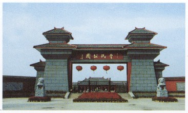 亳州曹操宗族墓群天氣