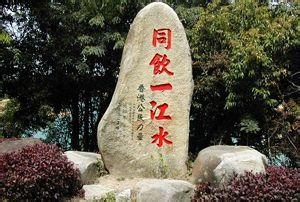 安遠三百山森林公園天氣
