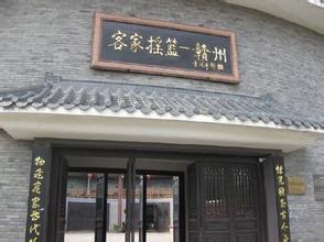 贛縣客家文化城天氣