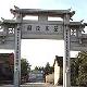 莆田蔡襄陵園天氣