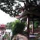 三元麒麟山公園天氣