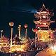 華安威鎮(zhèn)閣天氣