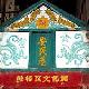 福州安民巷天氣