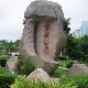 廈門金榜公園天氣