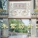 福州朱紫坊街區(qū)天氣