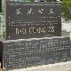 遼寧道光廿五集團(tuán)滿族釀酒公司天氣