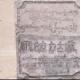 和田阿克斯皮力古城天氣
