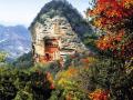 天水麥積山景區(qū)天氣