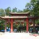 平涼太統森林公園天氣