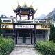 平涼龍隱寺天氣