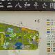 臺北二二八紀(jì)念公園天氣