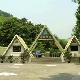 杭州東明山森林公園天氣