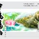 溫州中雁蕩山天氣