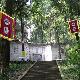 麗水劉基祠天氣