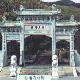 舟山慧濟(jì)禪寺天氣