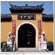 嘉興圓覺禪寺天氣