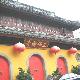 上海玉佛寺天氣
