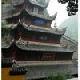 金山華嚴塔天氣