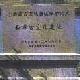 上海崧澤古文化遺址天氣