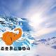 濟南金象山滑雪場天氣
