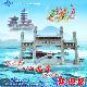 蓬萊八仙過海天氣