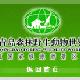 青島森林野生動物世界天氣