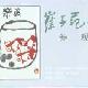 萊西崔子范藝術館天氣
