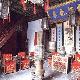 曲阜三堂內(nèi)景天氣