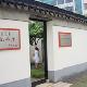 江陰劉氏兄弟紀(jì)念館天氣