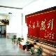 徐州淮海戰(zhàn)役紀念塔、紀念館天氣