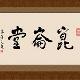 昆山昆侖堂美術館天氣