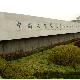 泰州人民海軍誕生地紀(jì)念館天氣