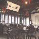 南京市博物館天氣