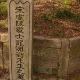 昆山劉過墓天氣