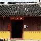 蘇州吳縣圣恩寺天氣