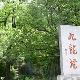 連云港九龍橋天氣