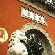 淮安市東岳廟天氣