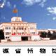 安徽省博物館天氣