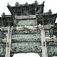 黃山龍川胡氏宗祠天氣